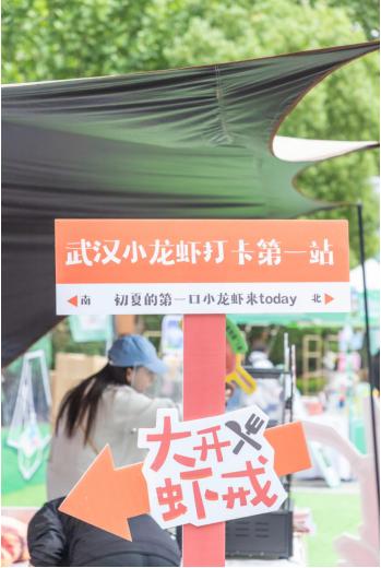 五一全国首届“户外生活节”来了,today打call城市美好生活方式