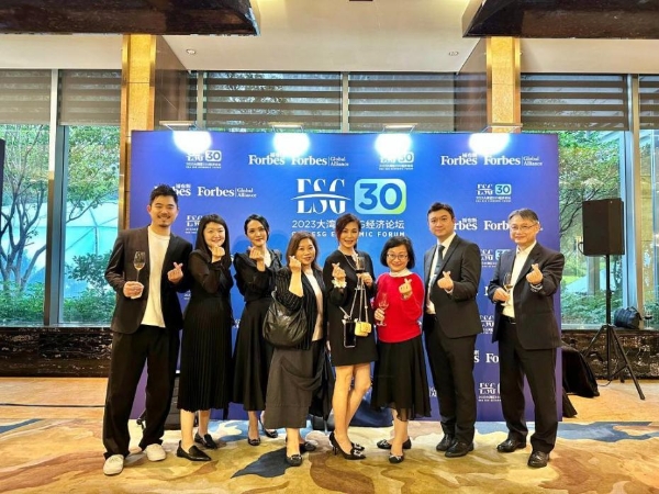  羚邦集团主席赵小燕荣获《福布斯中国》颁发的“2023年大湾区ESG企业家30”奖项!