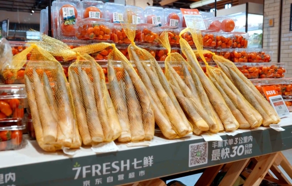 “竹乡春笋”进驻京东七鲜超市 24小时极速鲜达保障第一口鲜味