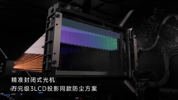  快乐星球O3发布 LCD投影行业或迎来大变革