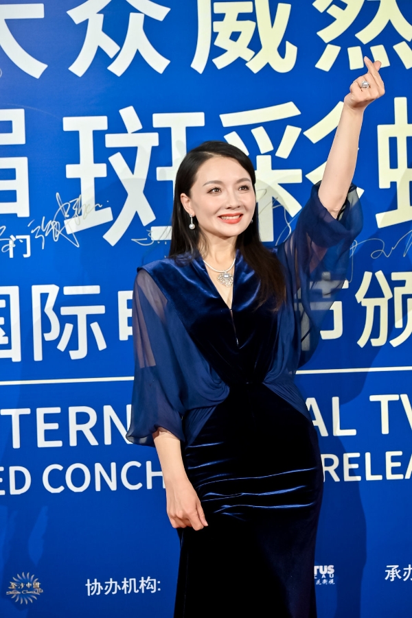 上汽大众威然之夜第三届斑彩螺奖：陈宝国获最具影响力男演员