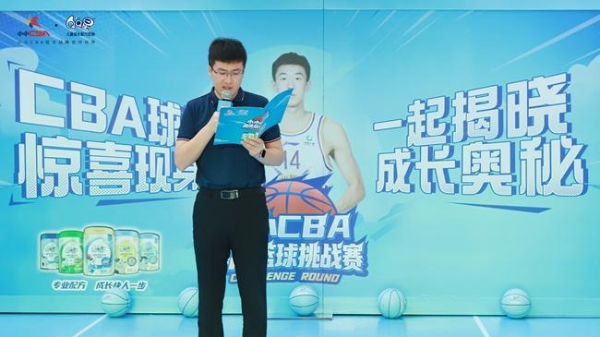 CBA球星王少杰助阵，伊利QQ星奶粉“小小CBA榛高篮球挑战赛”东莞站圆满举办