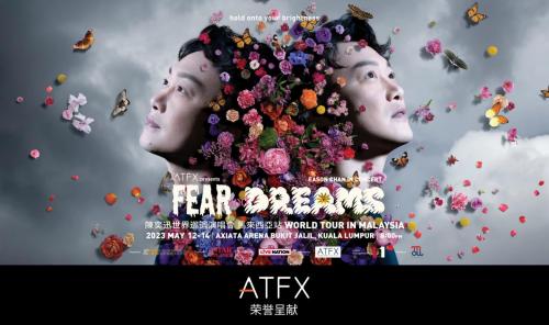  【重磅】ATFX赞助陈奕迅世界巡回演唱会，5月12日与您相约吉隆坡 