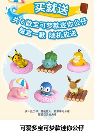 Official Announcement | Wu Lei became the spokesperson of Heluxue's cute and multi-brand, and the linked Pokémon launched new products