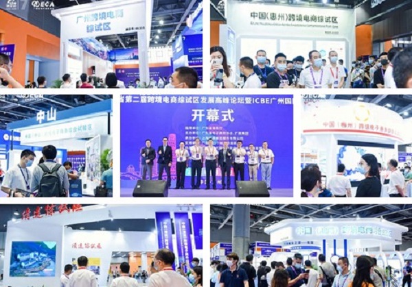 跨境电商行业大展ICBE广州跨交会观众预登记正式开启，5月15日广州，不见不散！ 