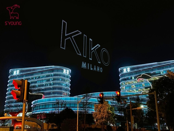 意式潮妆品牌KIKO：紧跟市场消费需求，持续深耕中国市场 