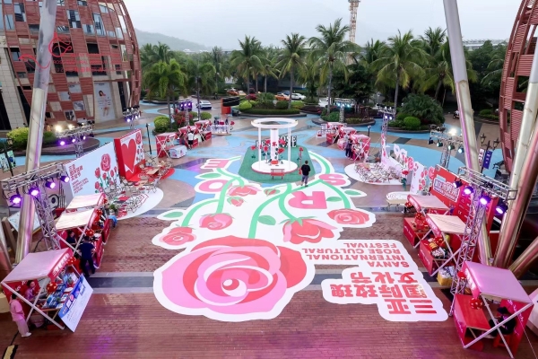 2023三亚国际玫瑰文化节开幕式晚会隆重举行