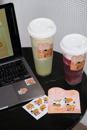  喜茶推出世界读书日限定芝士，创新添加仙人掌果实成分