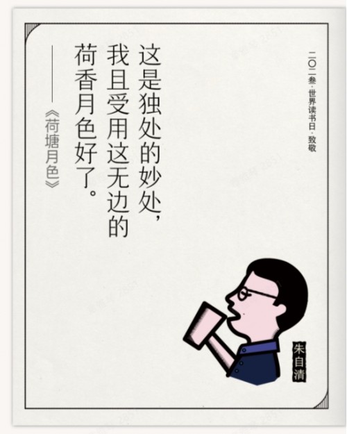  喜茶推出世界读书日限定芝士，创新添加仙人掌果实成分