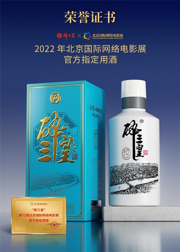 公公偷偷喝酒被刚进门的媳妇撞见，新媳妇用醉三皇礼品酒和一片善心化解尴尬