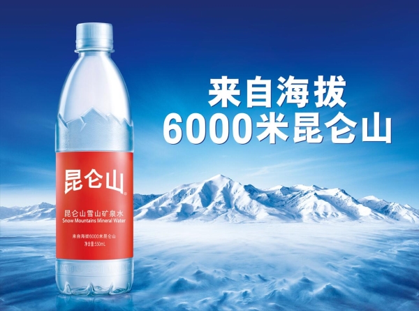 昆仑山矿泉水为全国体操冠军赛提供饮用水保障