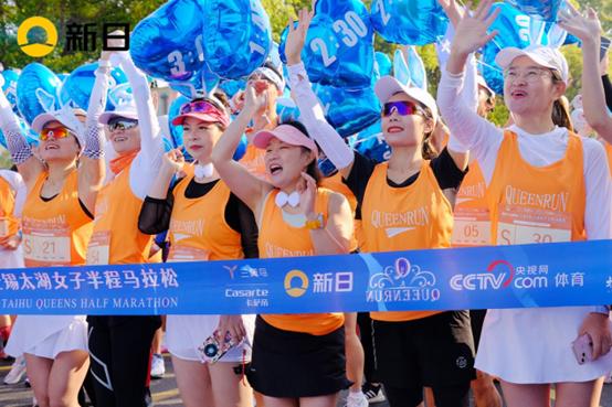 鸣枪“太湖”之战！新日冠名女子马拉松，绽放“巾帼她”力量！