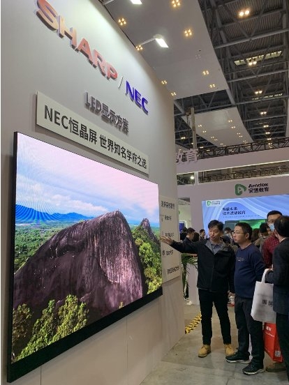 新品首发｜NEC恒晶屏强势登陆重庆高博会