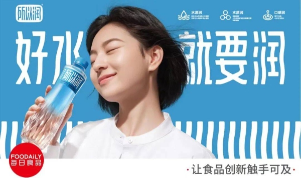 以“润”之名,正大集团所以润如何讲出矿泉水新故事_TOM资讯