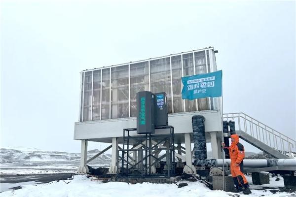 四季沐歌空气能护航中国南北极科考工作的背后：二十年专业发展铸就“极地品质”