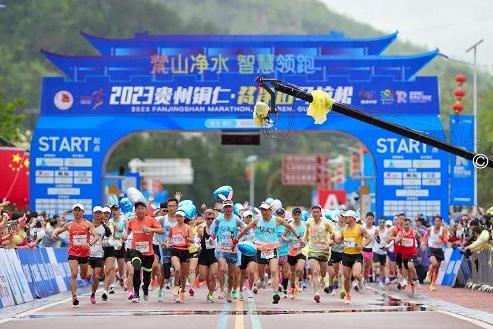 2023贵州铜仁·梵净山马拉松雨中开跑，永不放弃便有无限可能！
