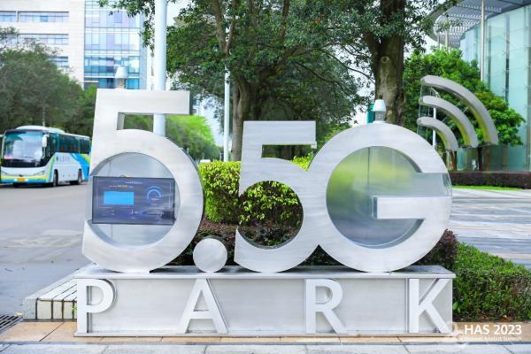  5.5G Park创新体验中心首发，5.5G加速走向现实
