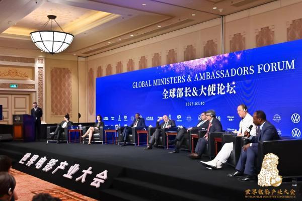 全球部长大使论坛在澳门举行，多国嘉宾谈世界电影文化交流与融合