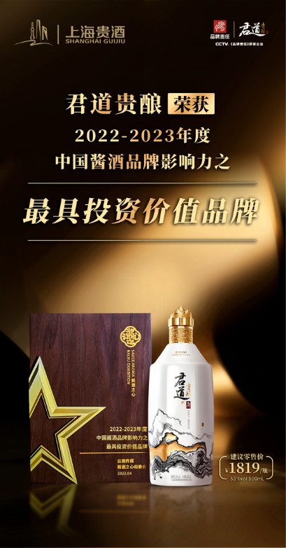 最贵的酒品牌有哪些 CONTENT75a41540db98cdbb.jpg