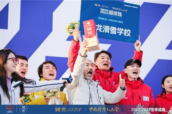  “超技炫”轰动滑雪界 开启滑雪技术标杆中国元年