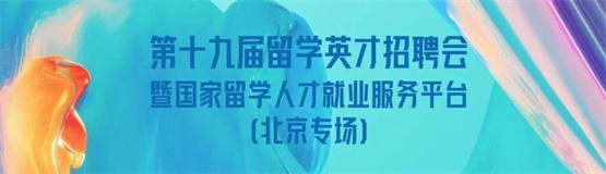 三展合一,融合并进 第二十八届中国国际教育巡回展即将起航 _TOM资讯