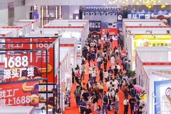 第31届深圳礼品展暨1688工厂直采季隆重举办，2023新品+商机发布引爆热搜
