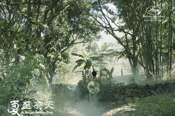 华语短片《夏至前天》入围76届戛纳国际电影节