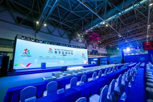 产业融合 元启未来 |第六届数字中国建设峰会数字互动座谈会在福州成功举行