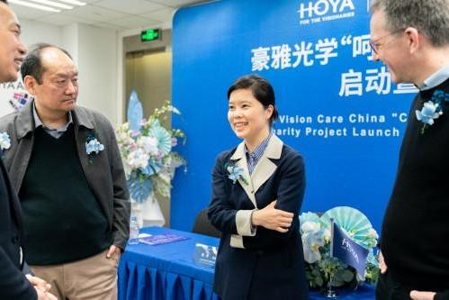 豪雅光学携手联劝公益和奥比斯中国正式启动“呵护瞳心未来”项目