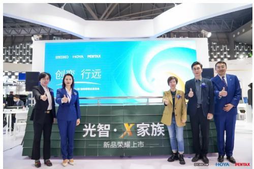 “创变 行远”——豪雅光学精彩亮相第二十一届上海国际眼镜展全生命周期的视觉解决方案再升级