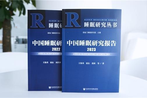 首倡劳睡平衡，喜临门联手诺奖科学家共推 iSleep Ai 空气能助眠床垫