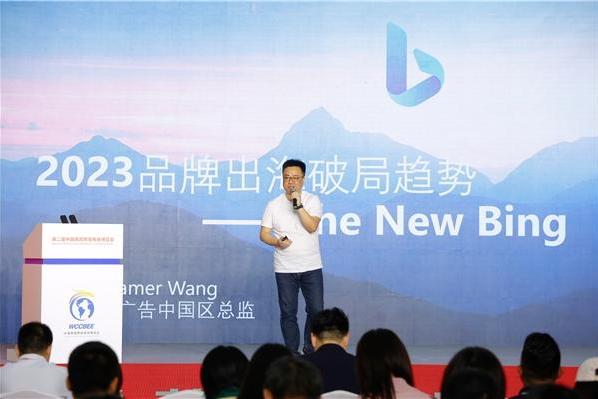 西部跨境电商博览会圆满落幕！看the New Bing如何助力品牌出海破局