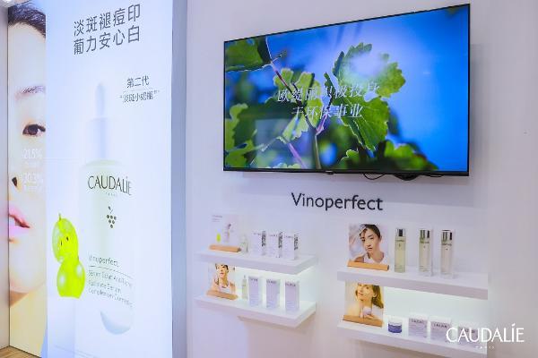  法国天然护肤品牌欧缇丽CAUDALIE，以纯净之美再登海南消博会