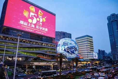 “第四届五五购物节—2023徐汇区消费季”火热开启，核心商圈再掀消费热潮