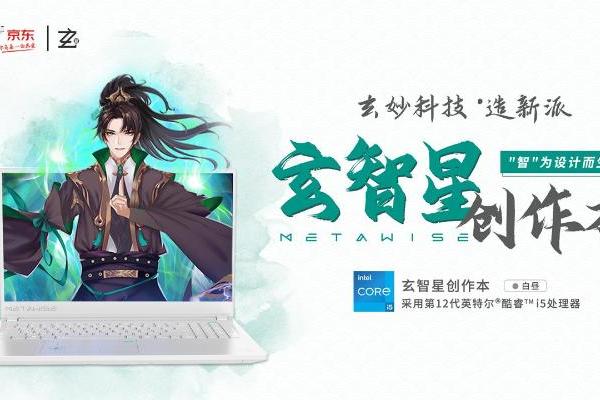 玄派科技玄智星系列产品