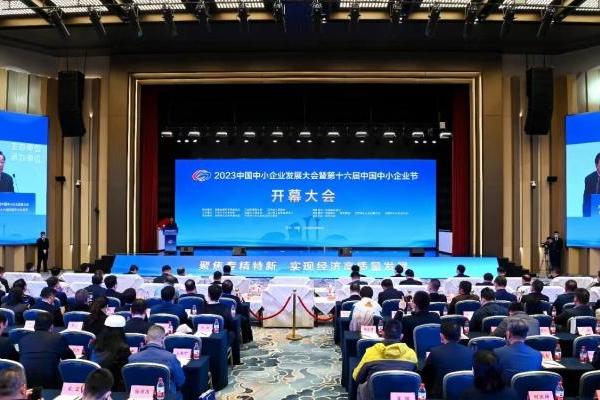  中国中小企业协会专精特新创新生态专委会 正式举行揭牌仪式 