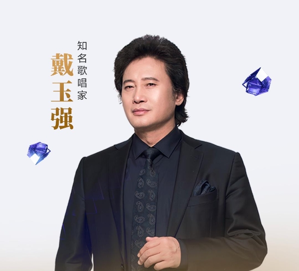 重磅歌手空降助力华发股份优+产品体系5.0启新典礼,还有海量惊喜福利!_TOM娱乐