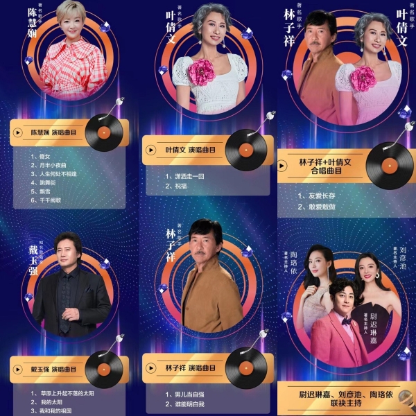 焕新经典,盛启新章!华发股份优+产品体系5.0启新典礼重磅登场_TOM娱乐