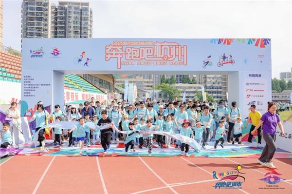  奔跑吧杭州2023城市定向挑战赛活力再出发！