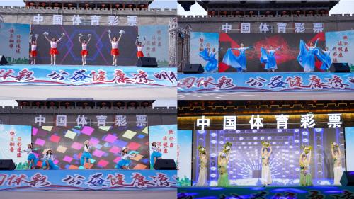 2023年“中国体彩 公益健康凉州行”主题活动在武威南城门广场拉开序幕
