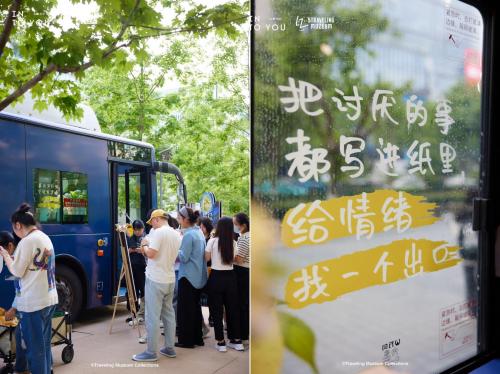 INTO YOU 525 Brand Public Welfare Day Co-branded with Van Gogh to Interpret the Power of Color