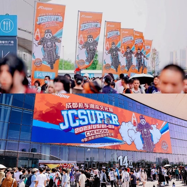  JCsuper成都机车潮流文化展5月1日盛大开幕
