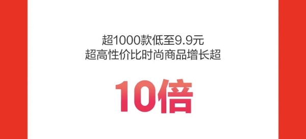  京东 618预售全面开启 大件健身器械4分钟订单额即超去年首日全天