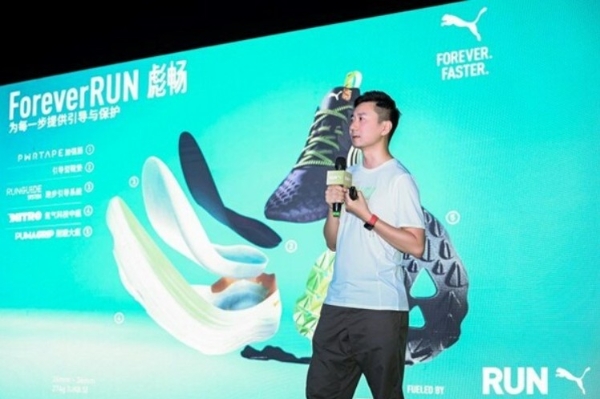 撑你跑，享不停 -- PUMA FOREVERRUN NITRO彪畅来袭