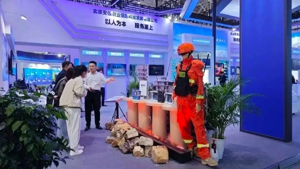  海能达在数字中国成果展览会展示应急通信强大实力