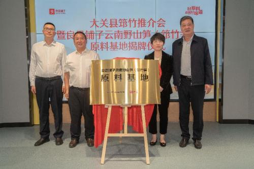 持续精益产品品质 良品铺子塑造高质量供应链新格局打造行业标杆