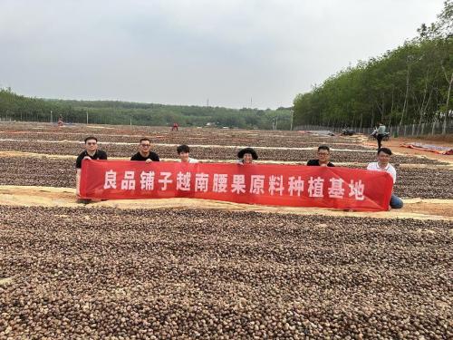 持续精益产品品质 良品铺子塑造高质量供应链新格局打造行业标杆