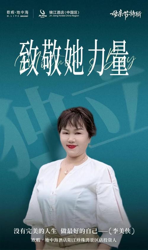 母亲节特别策划：乐观积极的面对生活，生活定会笑脸相待