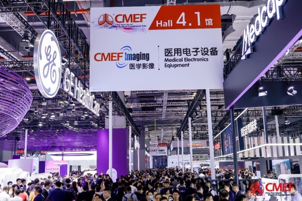 春暖 花开 共未来，第87届CMEF医博会盛大开幕