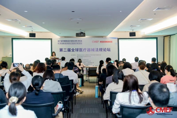 春暖 花开 共未来，第87届CMEF医博会盛大开幕